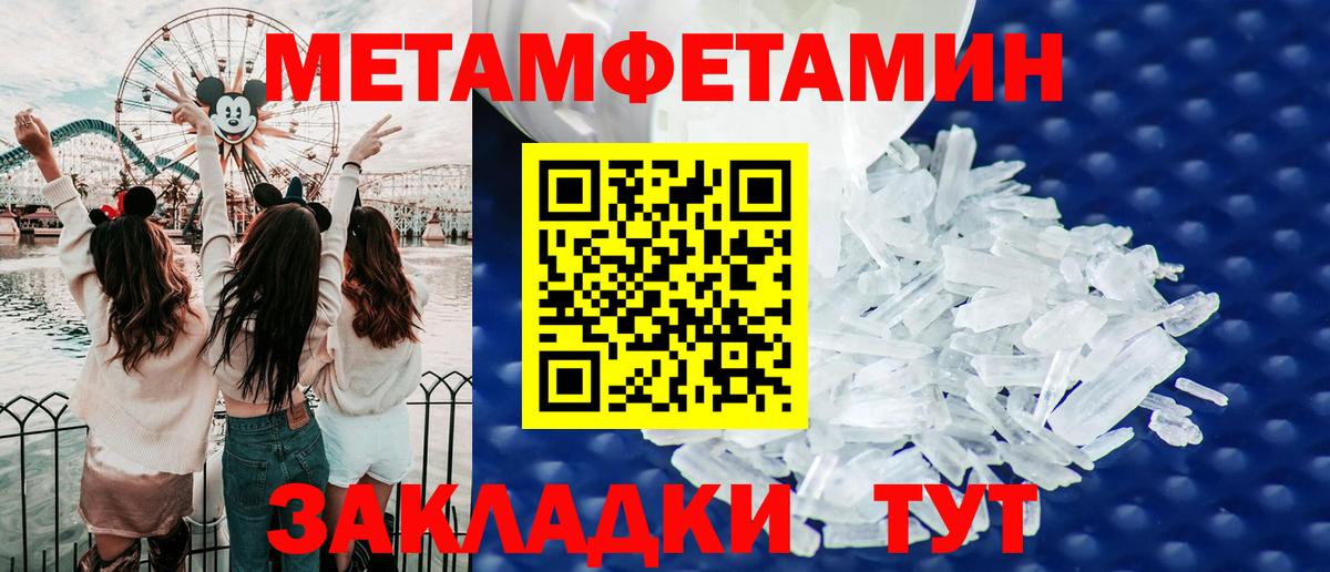 АМФ  Амфетамин  Ступино  Вход с VPN  АМФЕТАМИН 97% 
