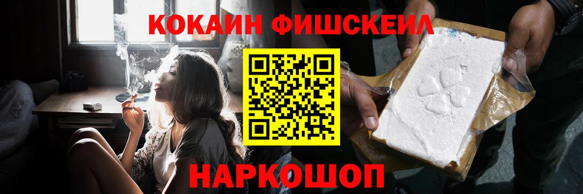 Cocaine VHQ  COCAIN Колумбийский  Ступино  Вход с VPN 