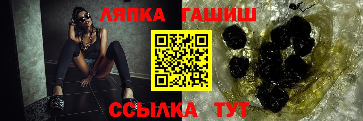 ГАШИШ Изолятор Ступино