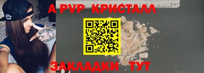мефедрон VHQ Будённовск
