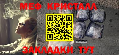 мефедрон VHQ Будённовск