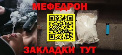 мефедрон VHQ Будённовск