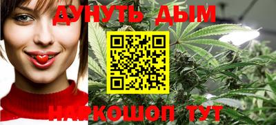 гашиш Бугуруслан