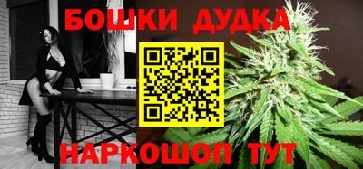 гашиш Бугуруслан