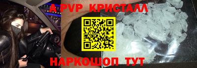 мефедрон VHQ Будённовск