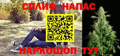 мефедрон VHQ Будённовск