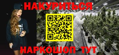 гашиш Бугуруслан