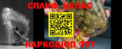 мефедрон VHQ Будённовск