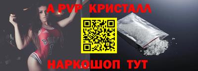 крисы Бузулук