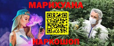 гашиш Бугуруслан