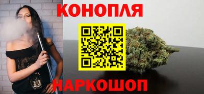 гашиш Бугуруслан