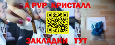 мефедрон VHQ Будённовск
