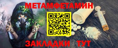 мефедрон VHQ Будённовск