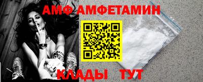 мефедрон VHQ Будённовск