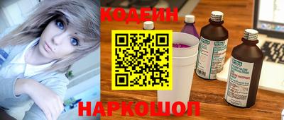 мефедрон VHQ Будённовск