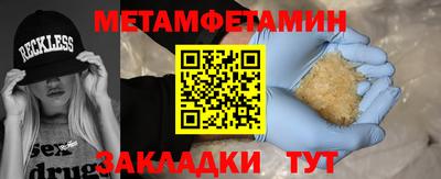 крисы Бузулук