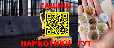 крисы Бузулук