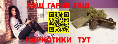мефедрон VHQ Будённовск