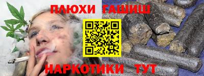 гашиш Бугуруслан