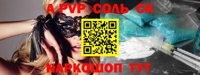 крисы Бузулук