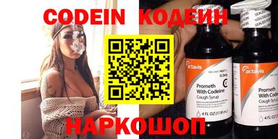 мефедрон VHQ Будённовск