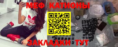 мефедрон VHQ Будённовск