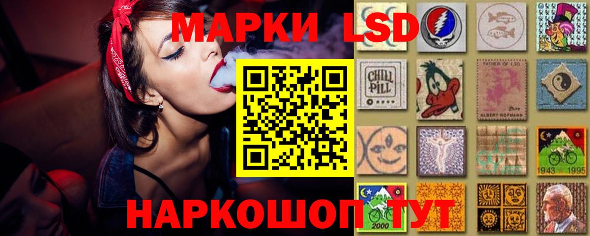 LSD-25 экстази кислота  MEGA вход  Ступино  Вход с VPN  ЛСД экстази кислота 