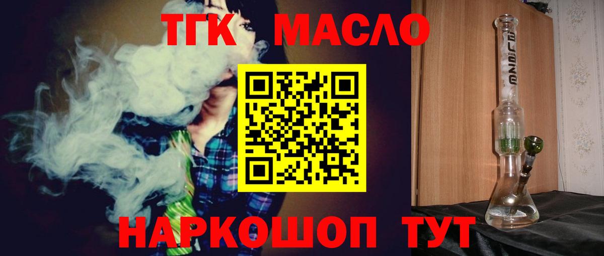 Ступино  ТГК концентрат  Вход с VPN 